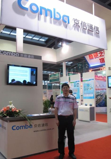 京信通信布局物聯(lián)網(wǎng)市場(chǎng) 力爭(zhēng)成為該領(lǐng)域領(lǐng)先的產(chǎn)品與服務(wù)供應(yīng)商