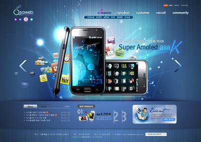 藍色超薄大屏智能手機通訊產品手機廠商企業宣傳網站設計