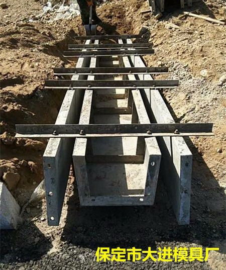 公路排水溝模具 預制混凝土排水溝模具優(yōu)質加工