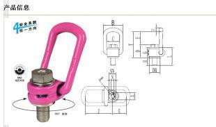 供應(yīng)G80栓接環(huán) 合金鋼42CrMo材質(zhì)，裝飾與工業(yè)的可靠選擇